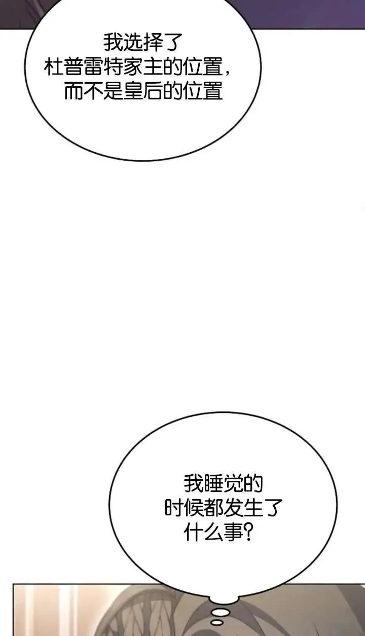 第62话122