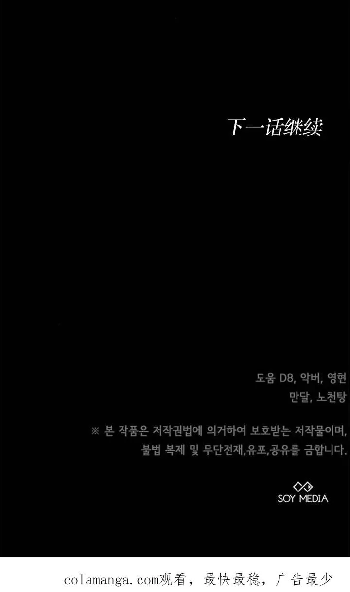 第56话105