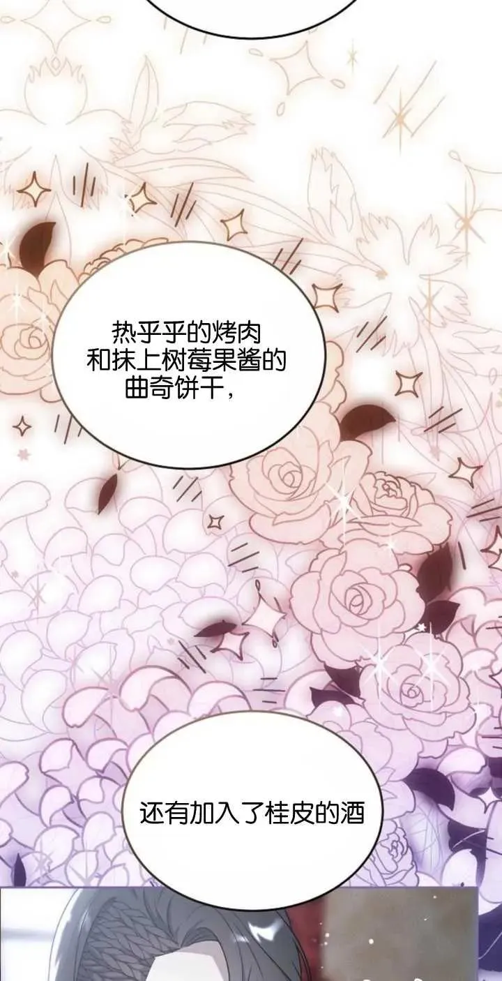 第24话85