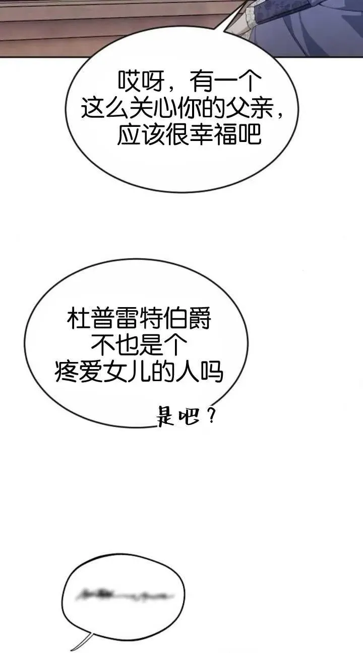 第19话37