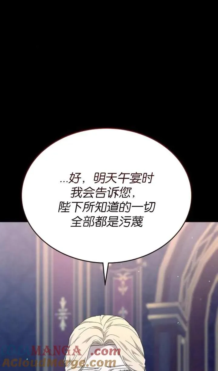 第57话48