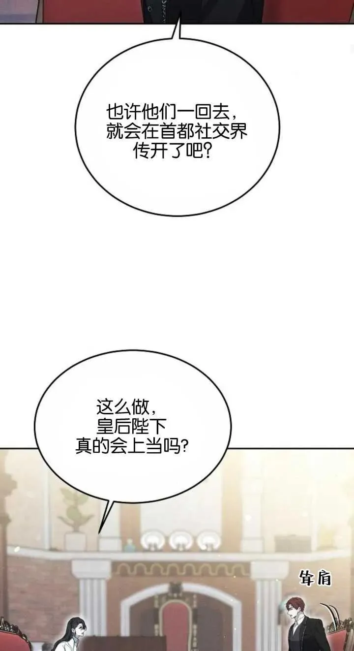 第23话57