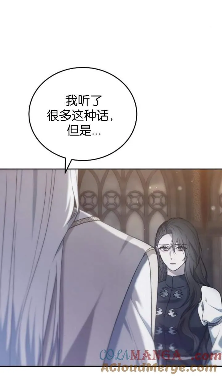 第44话16