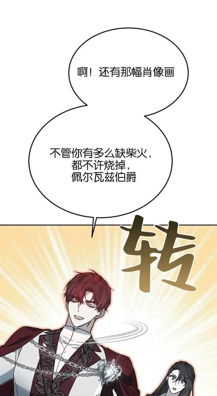 第15话54
