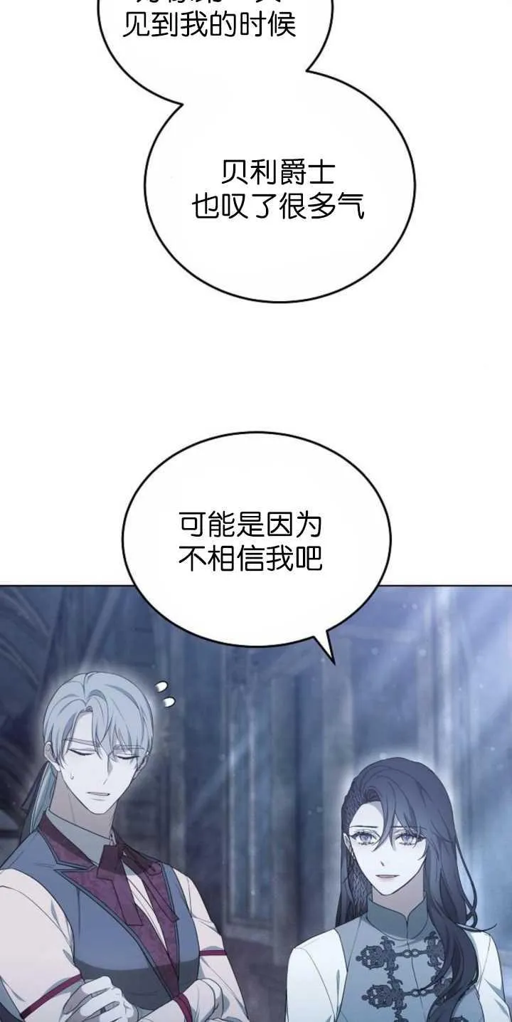第36话62