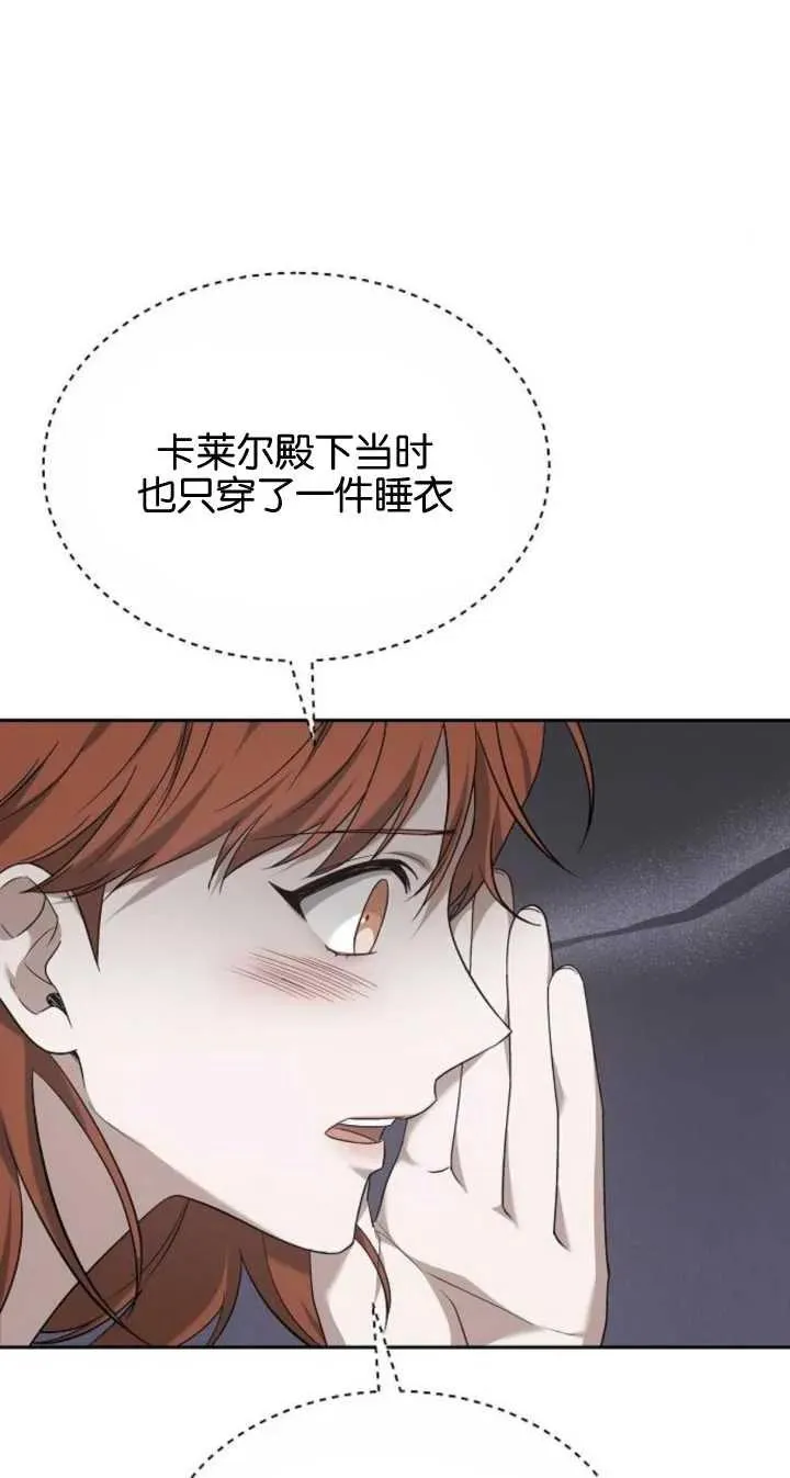 第22话92