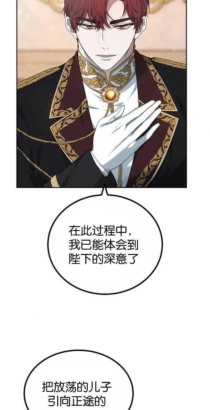 第35话91