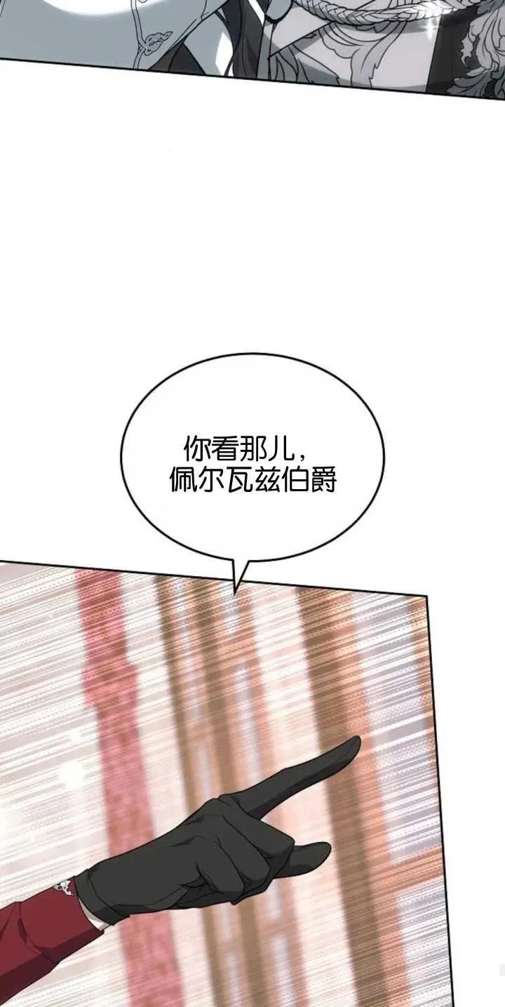 第27话74