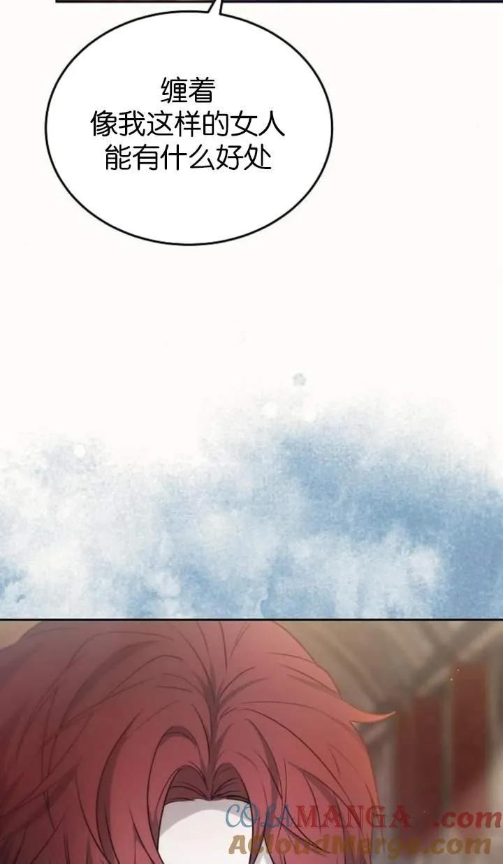 第44话32