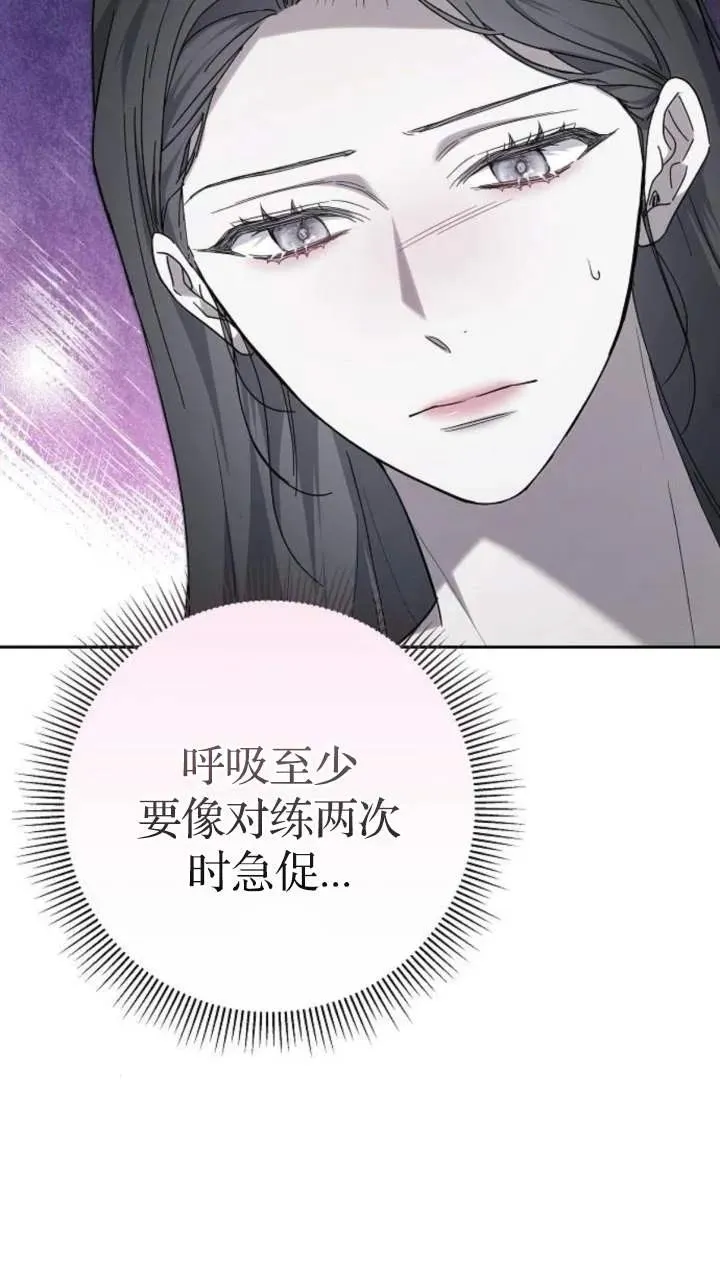 第46话42