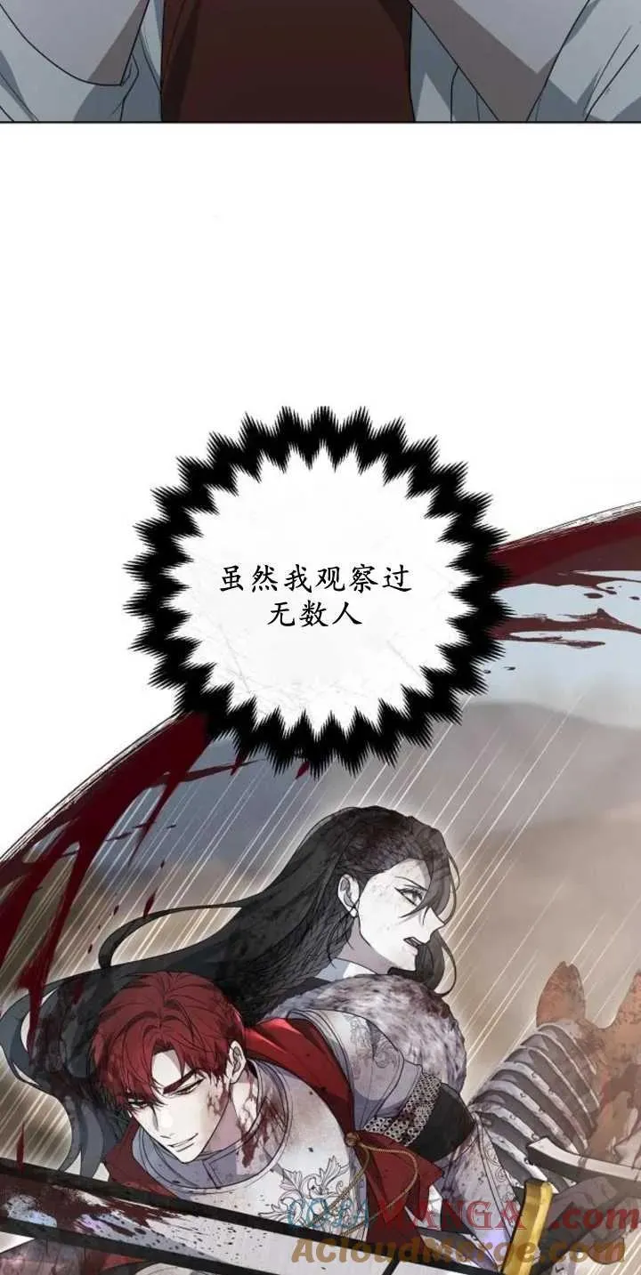 第28话87