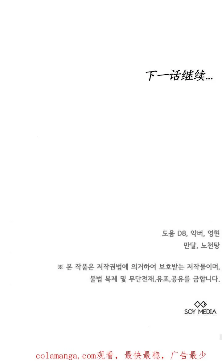 第43话106
