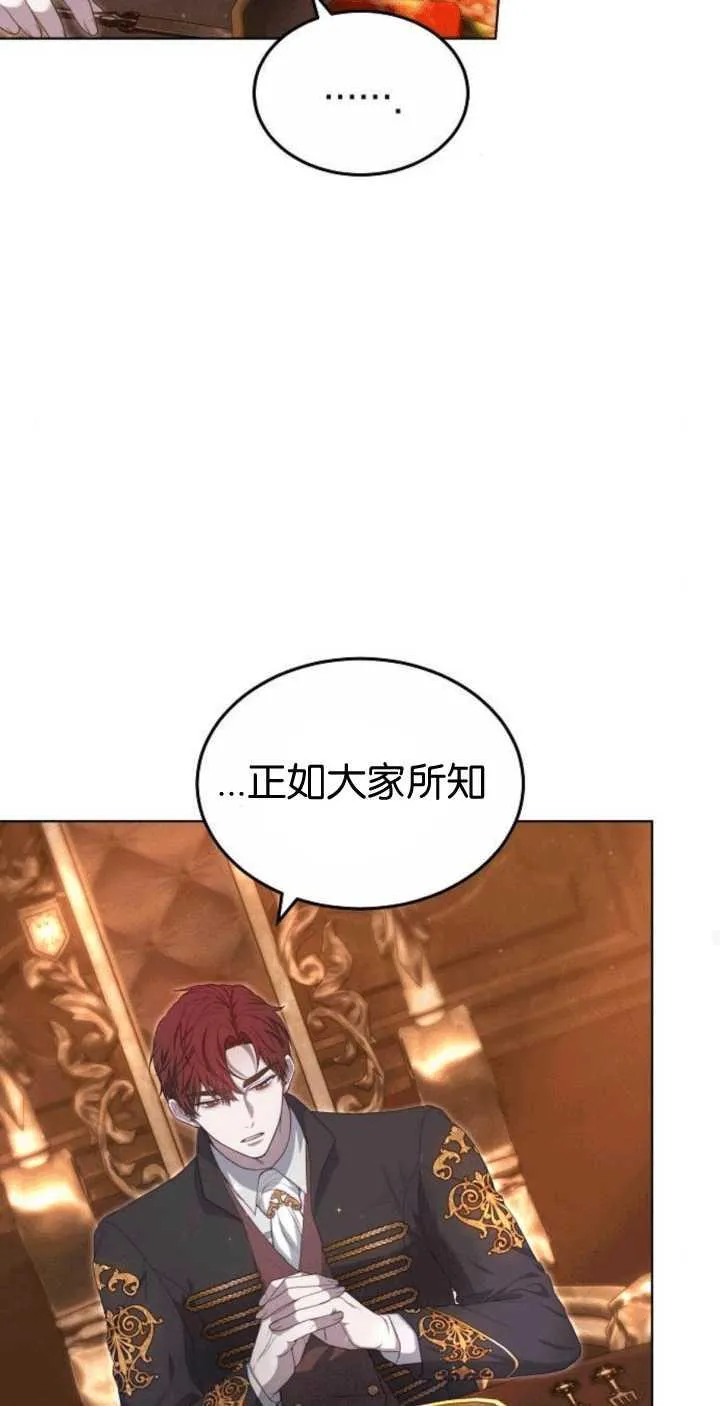 第33话86