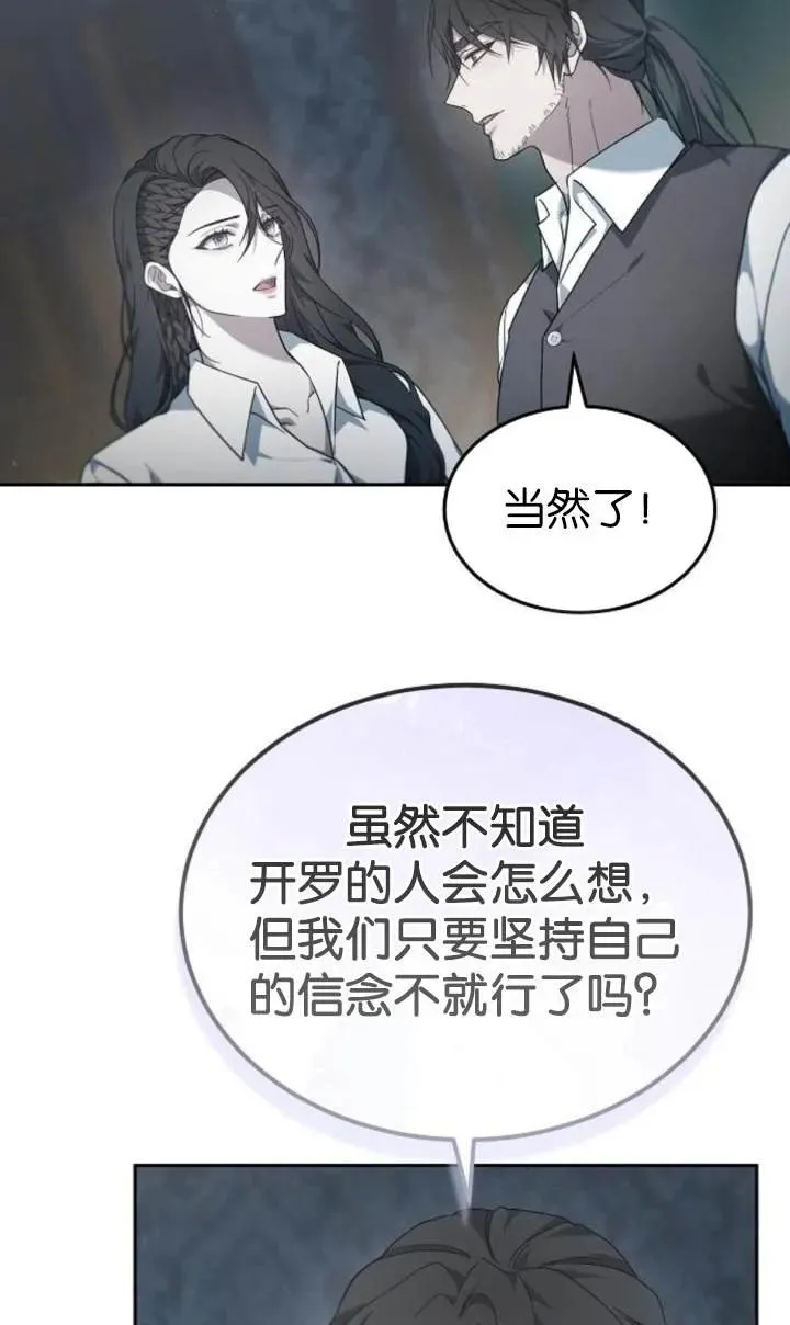 第54话54