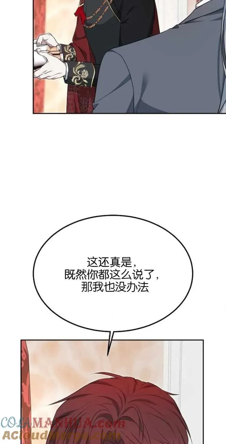第13话30