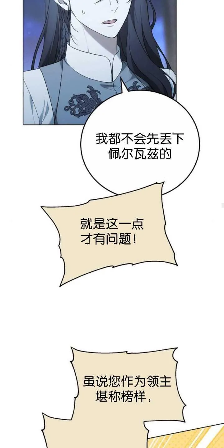 第36话75
