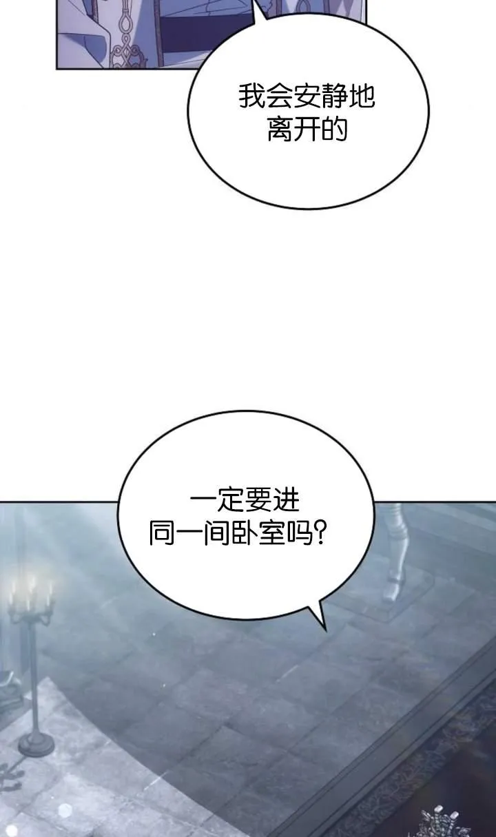 第44话69