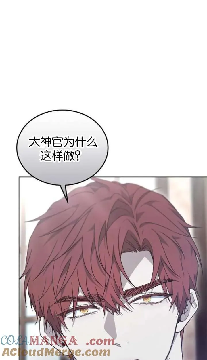 第61话8