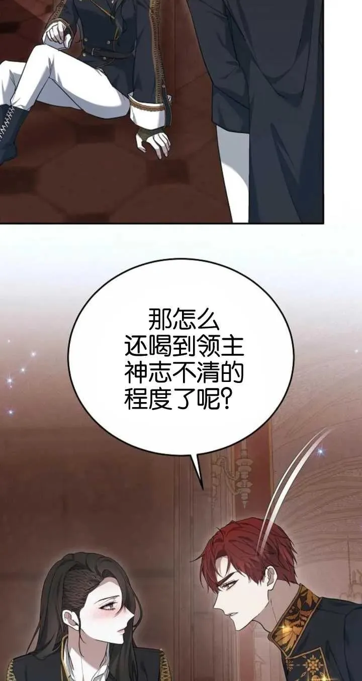 第21话55