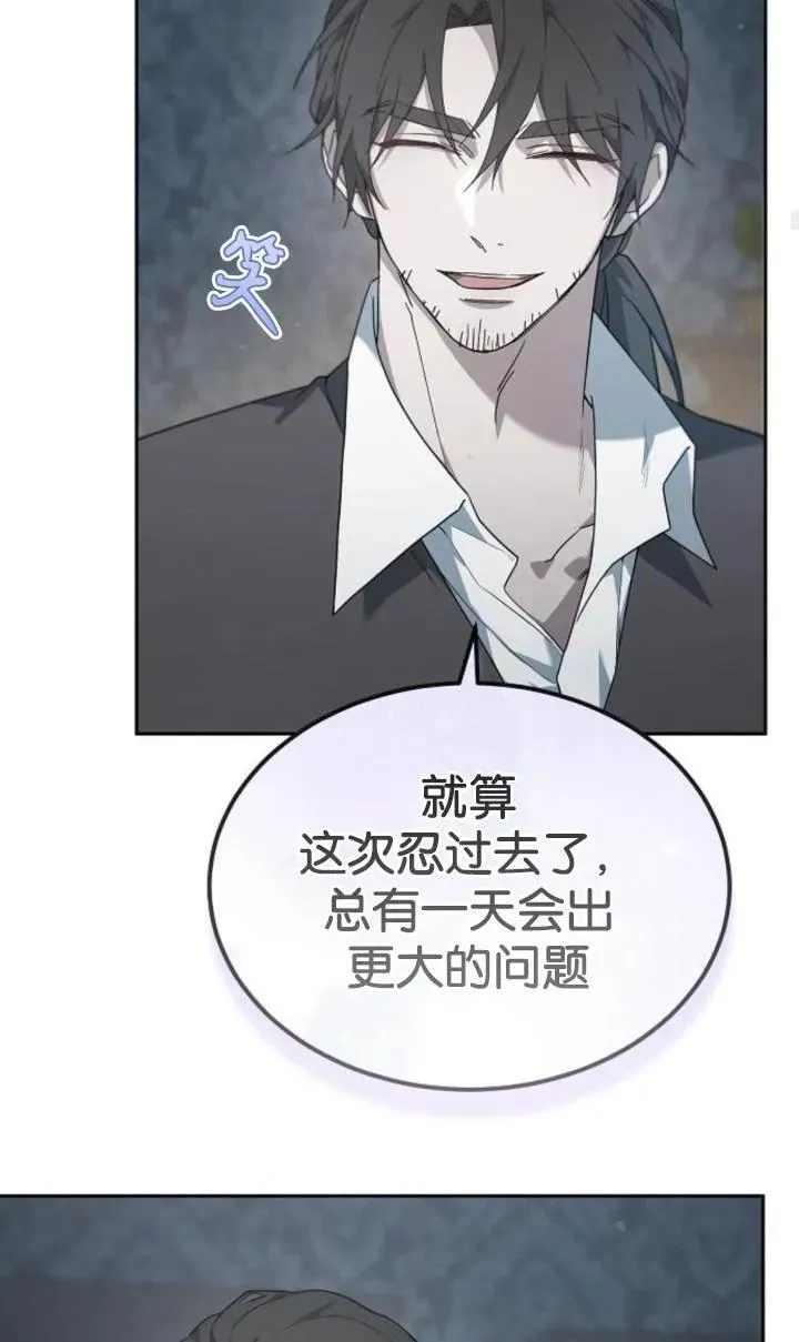 第54话55