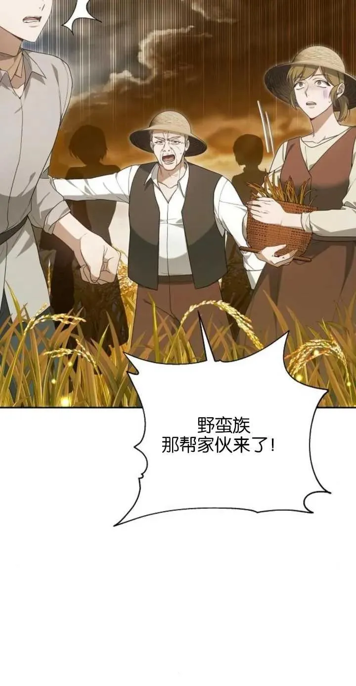 第11话86