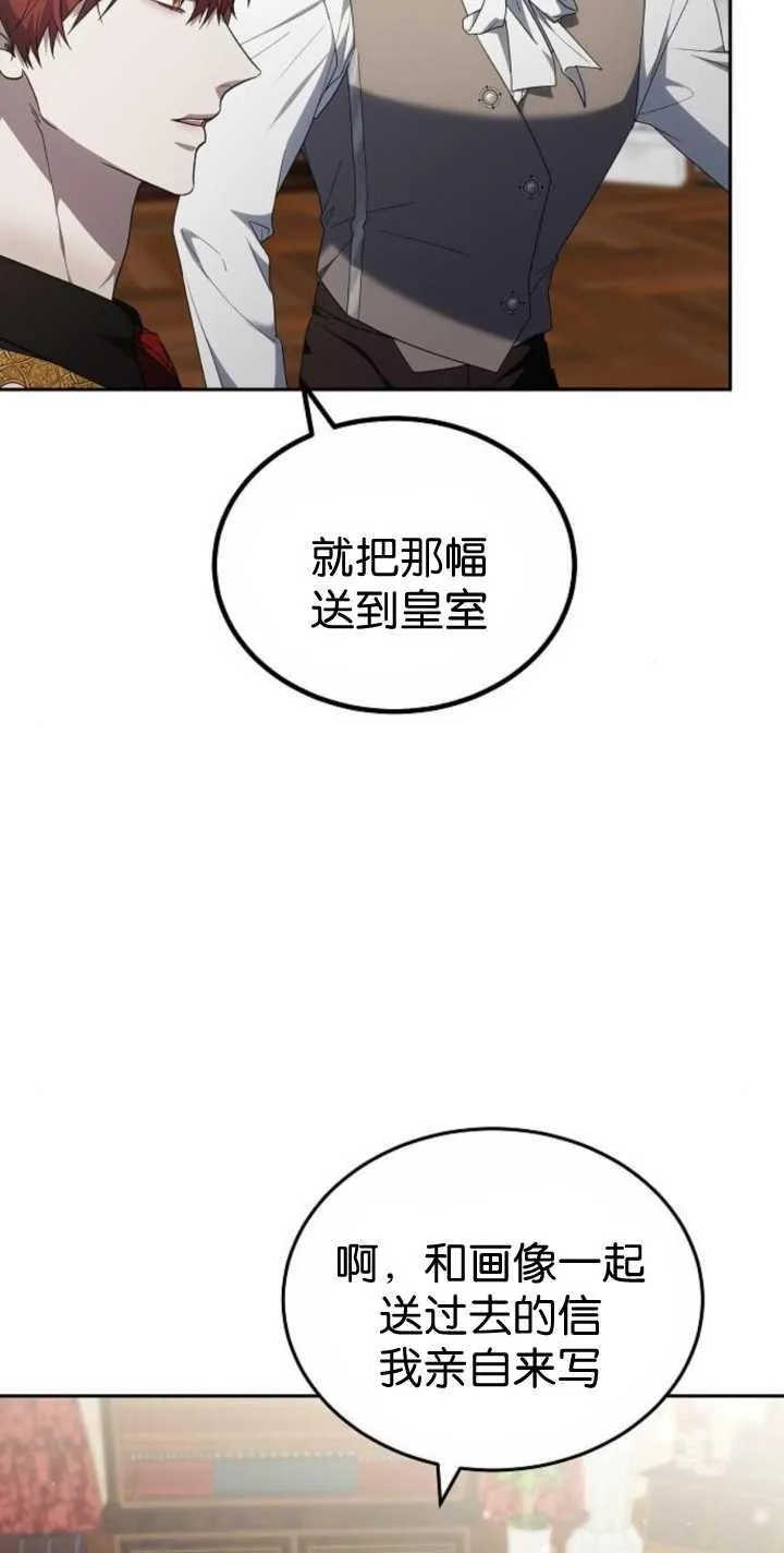 第41话80