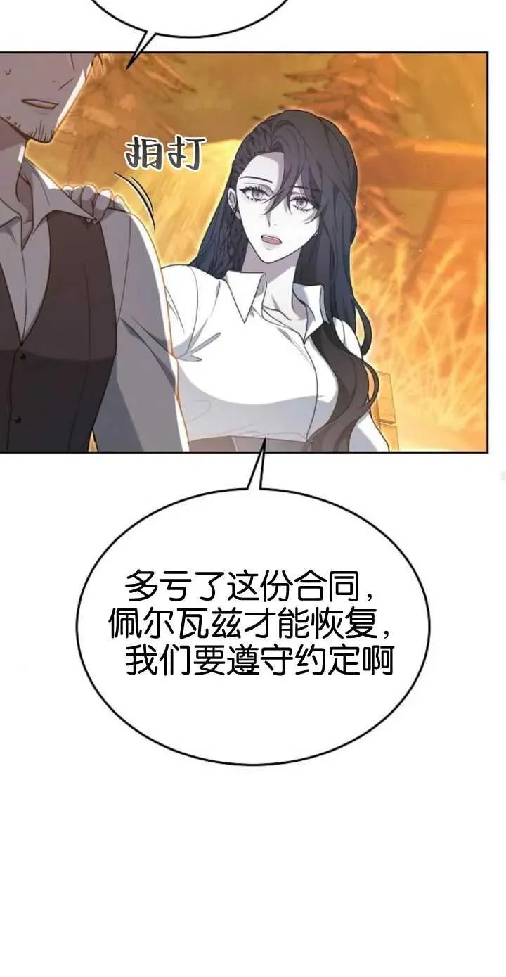 第17话90