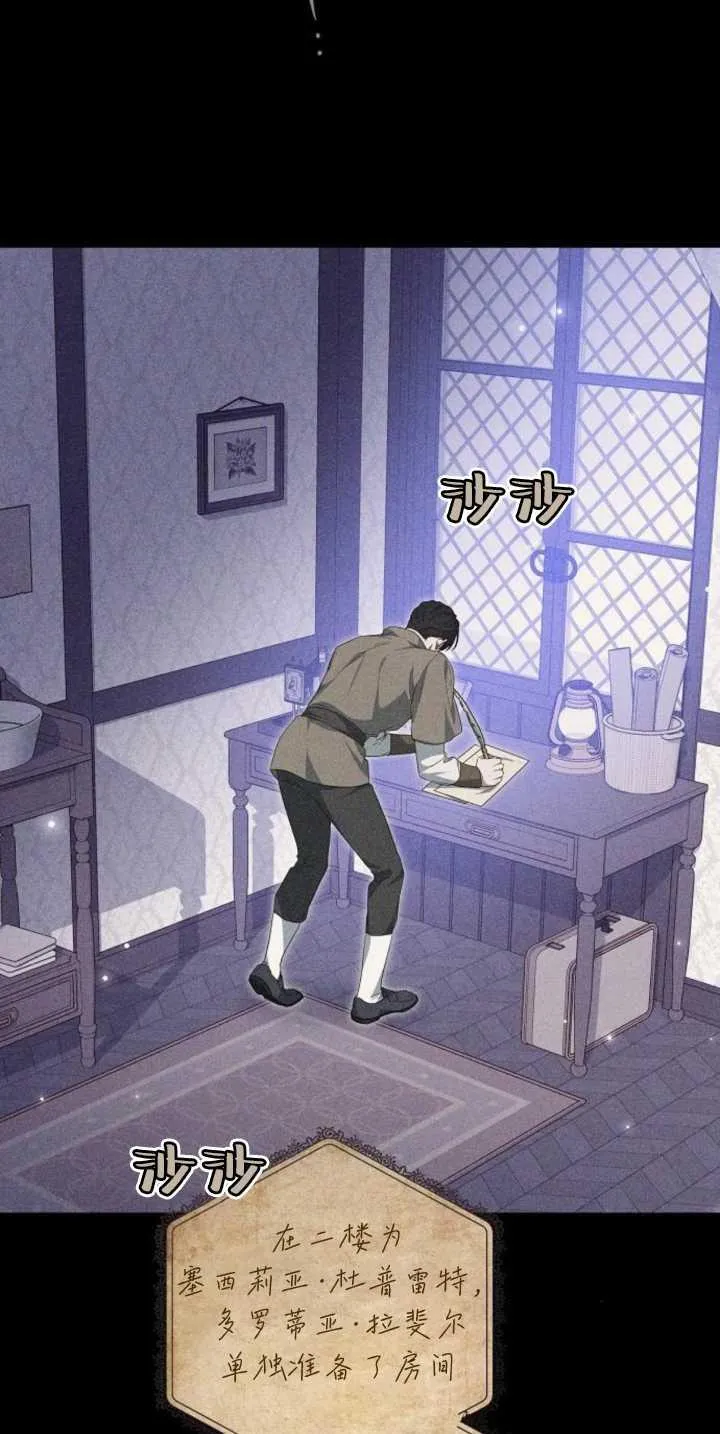 第39话81