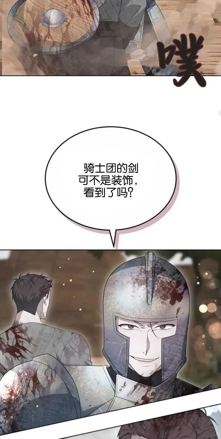 第28话76