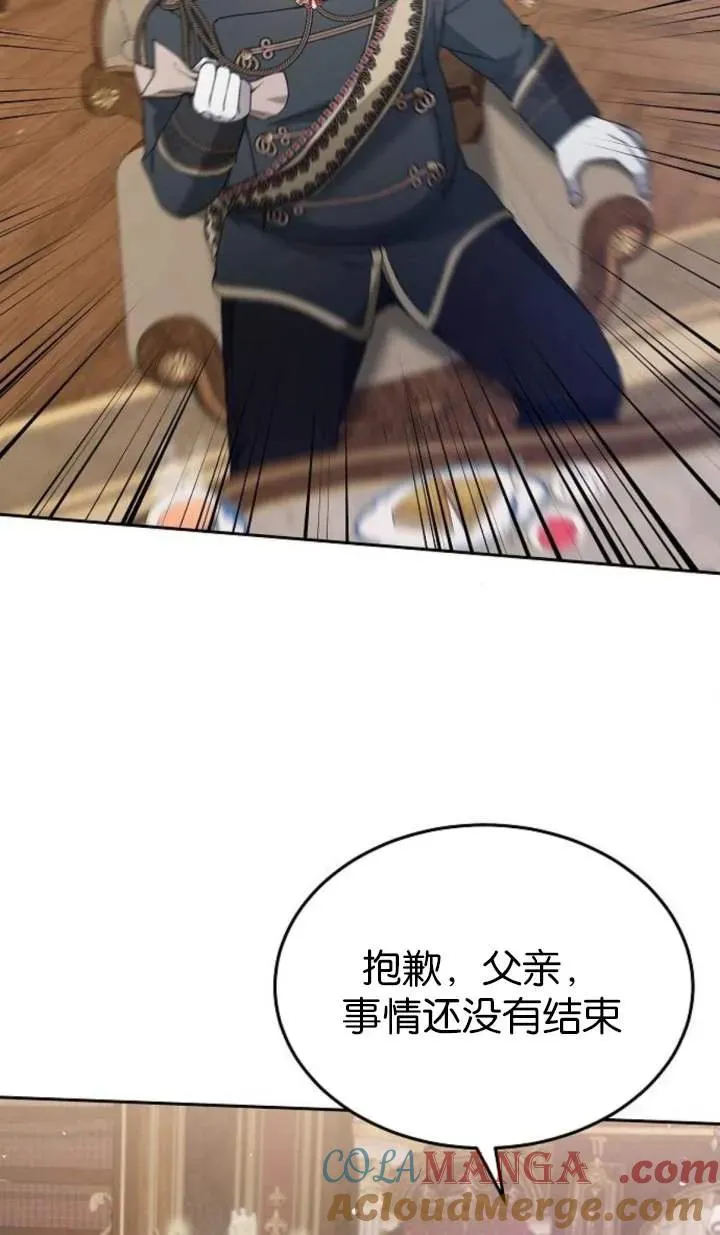 第55话84