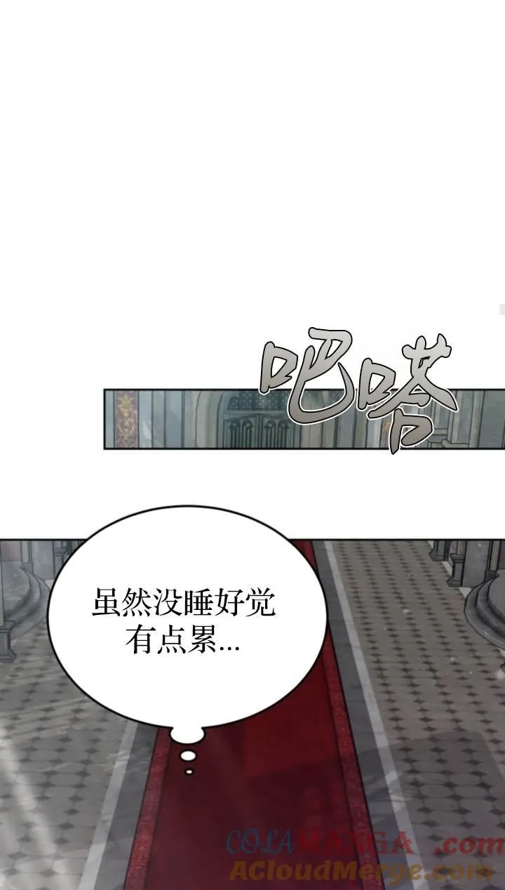 第45话40