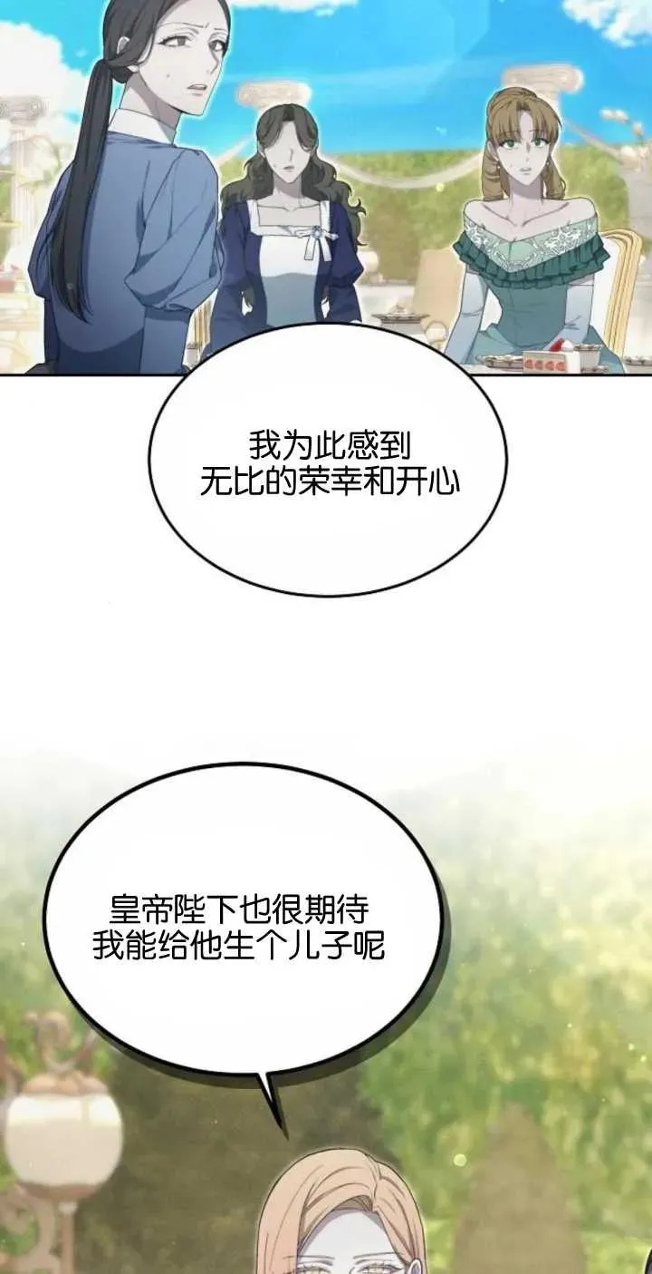 第24话22