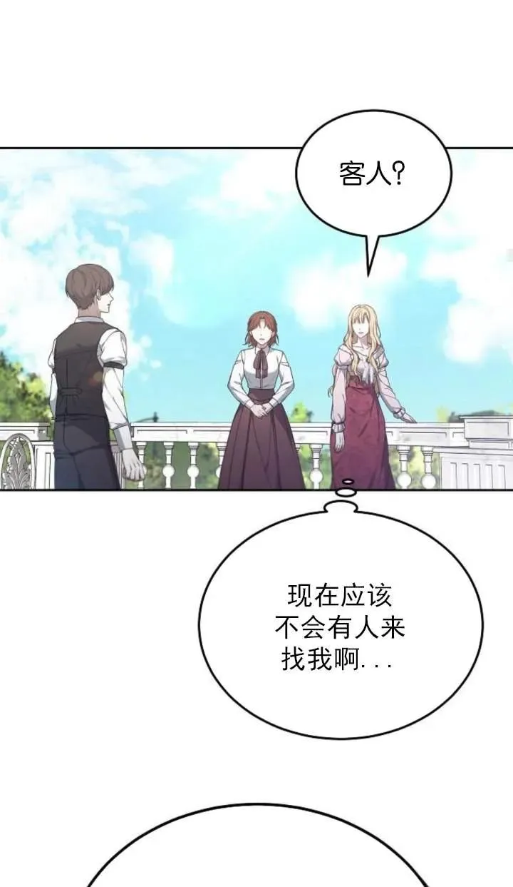 第58话49