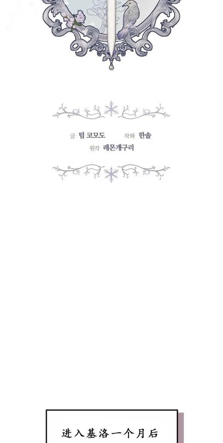 第38话18