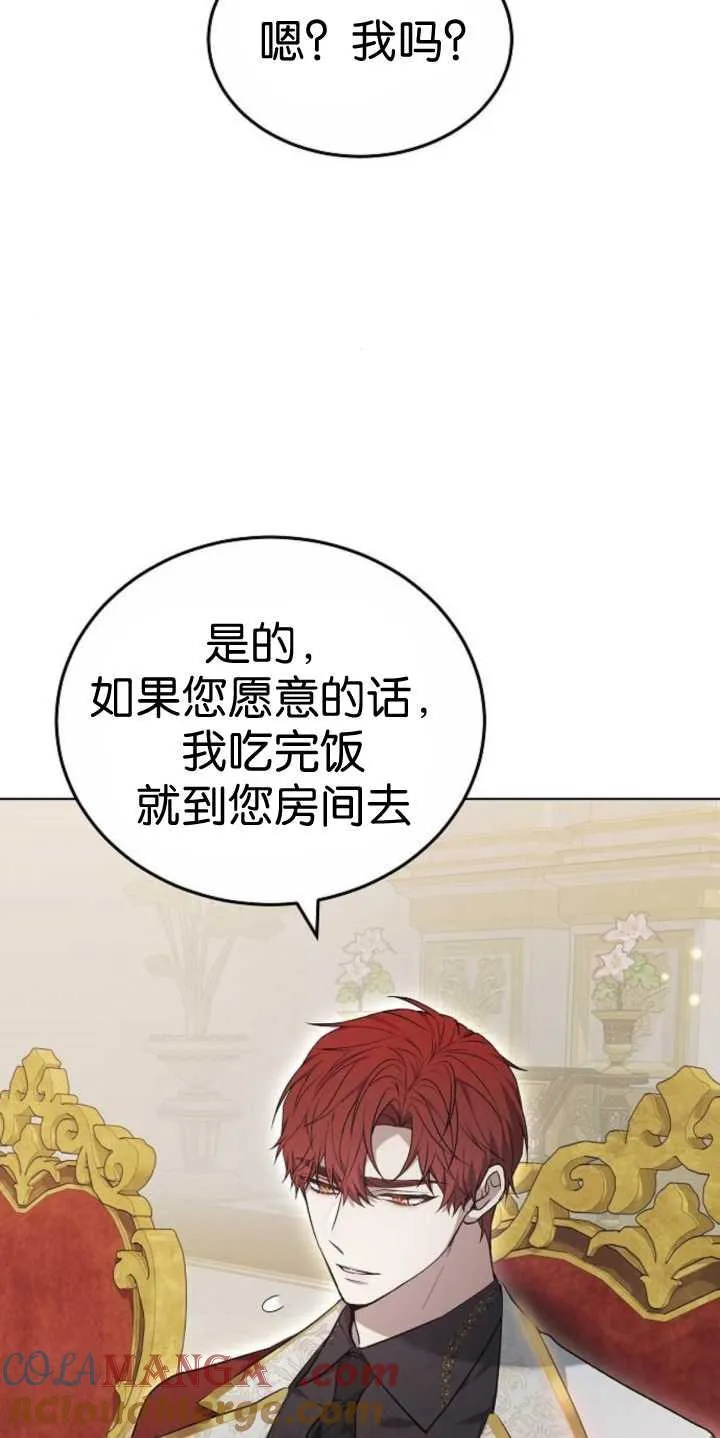 第37话64