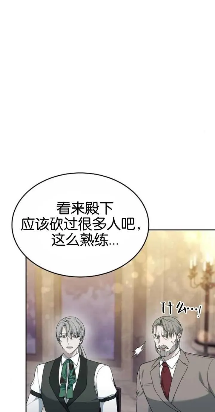 第18话93