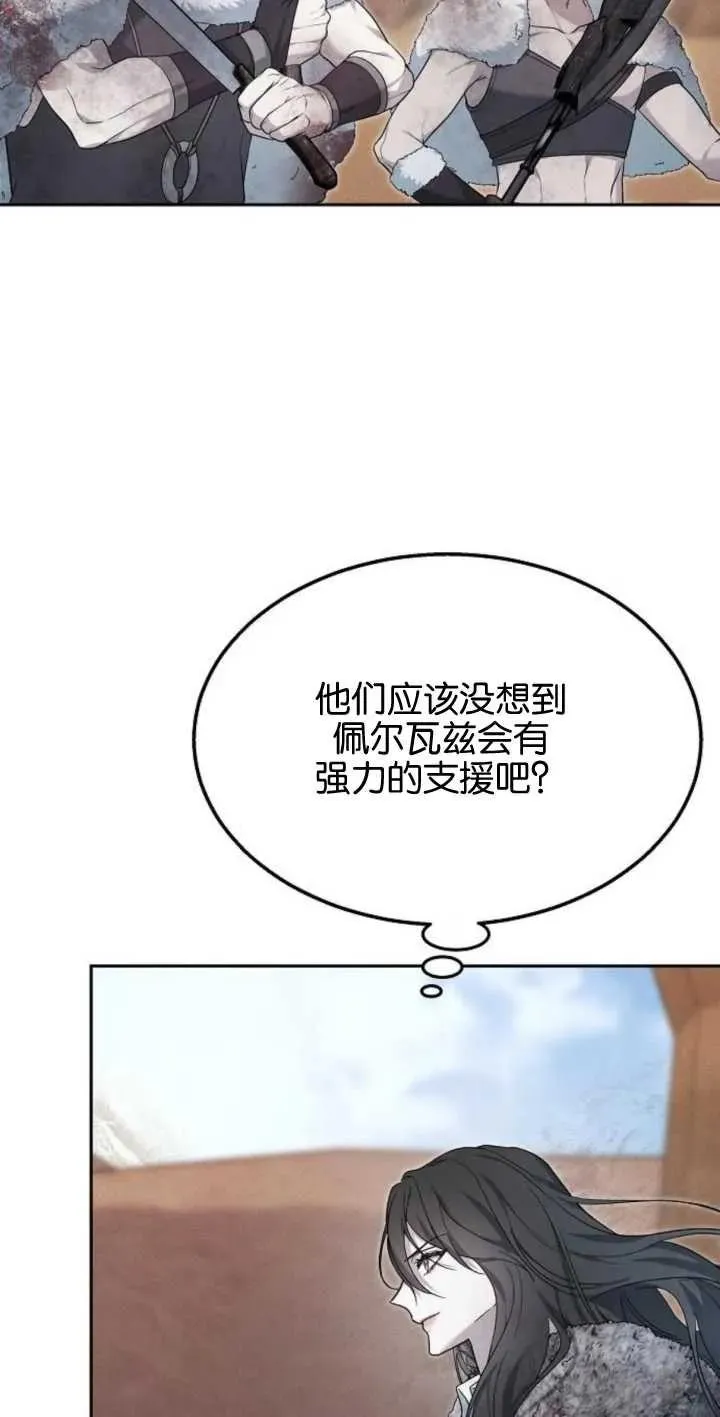 第13话38