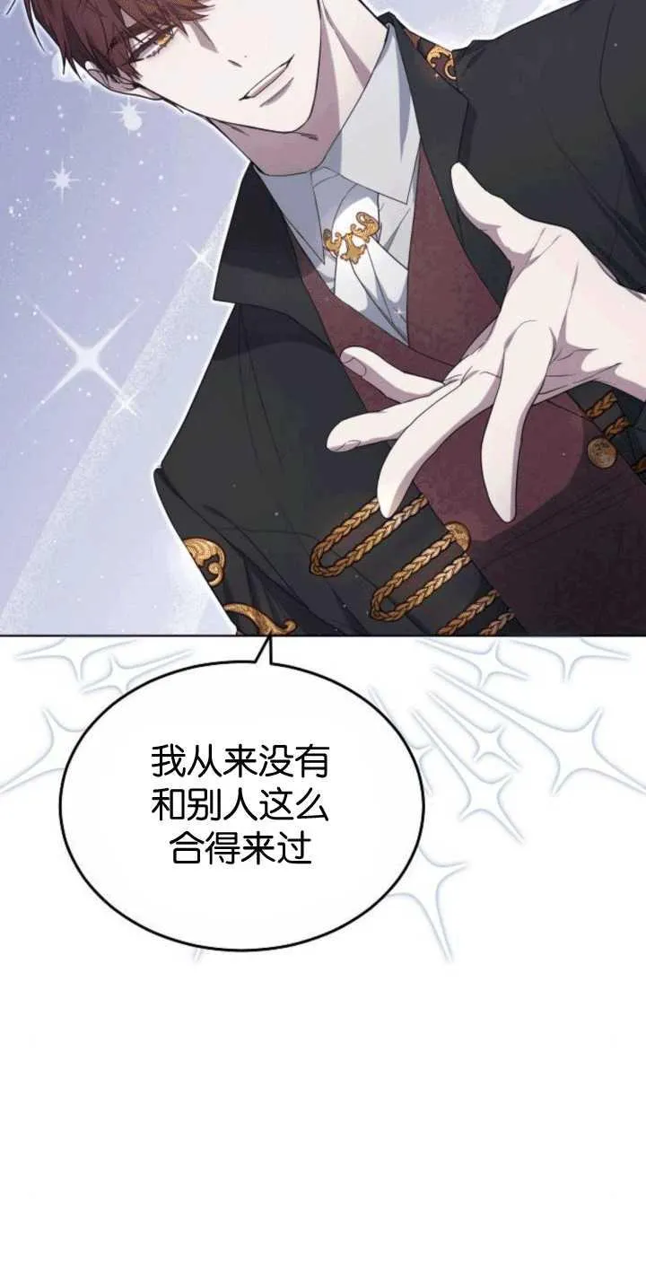 第33话92