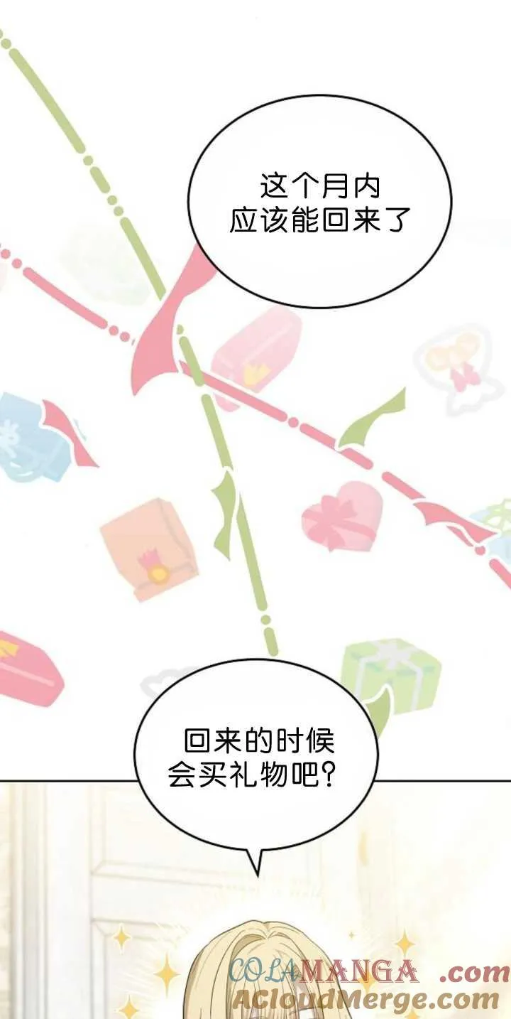 第39话24