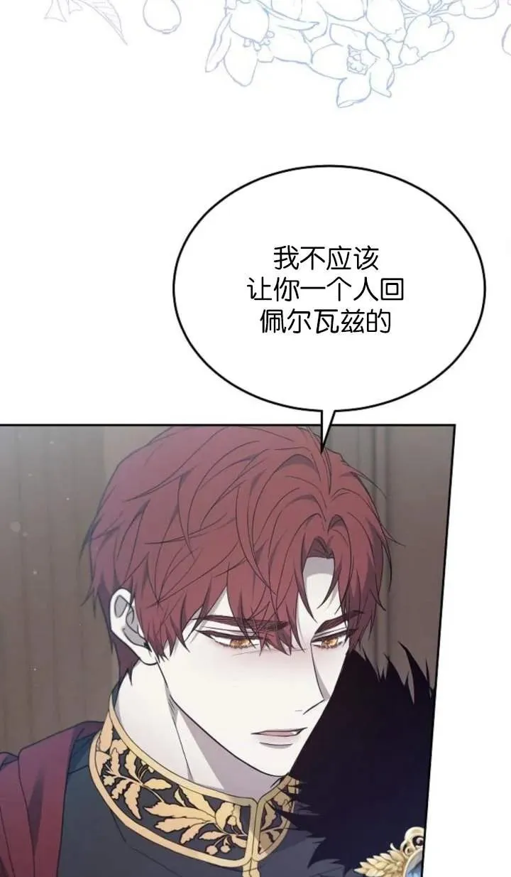 第58话28