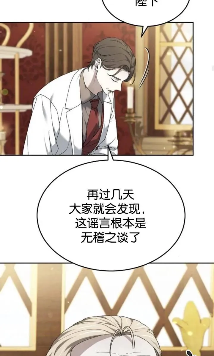 第49话43
