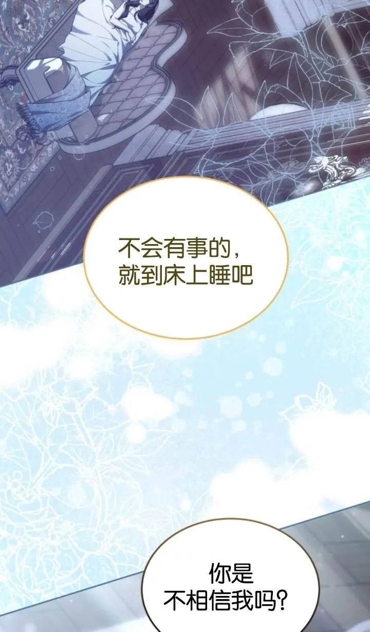 第45话18