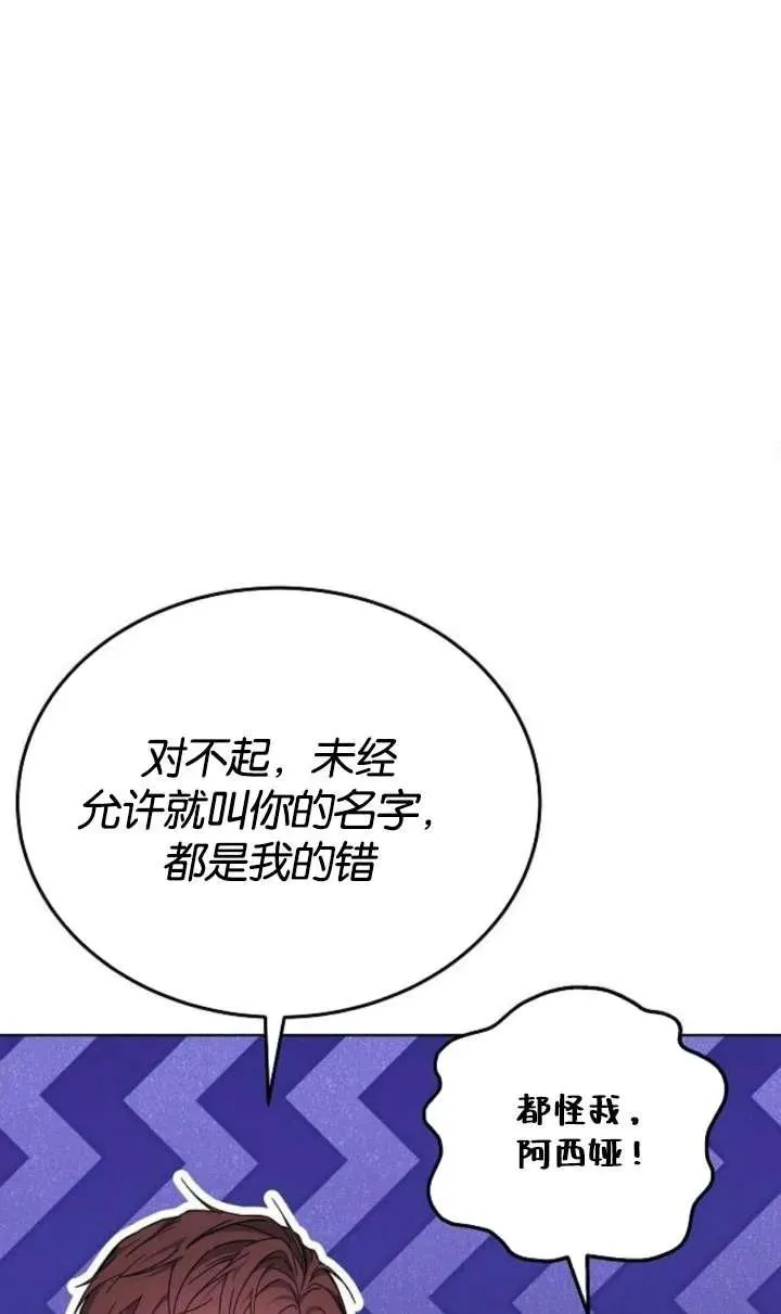 第62话103