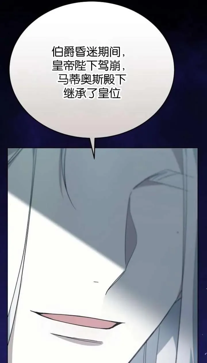 第61话71