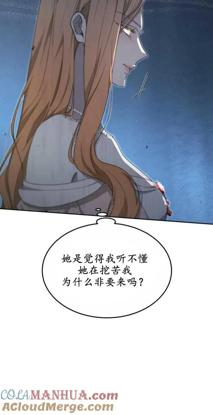 第24话3