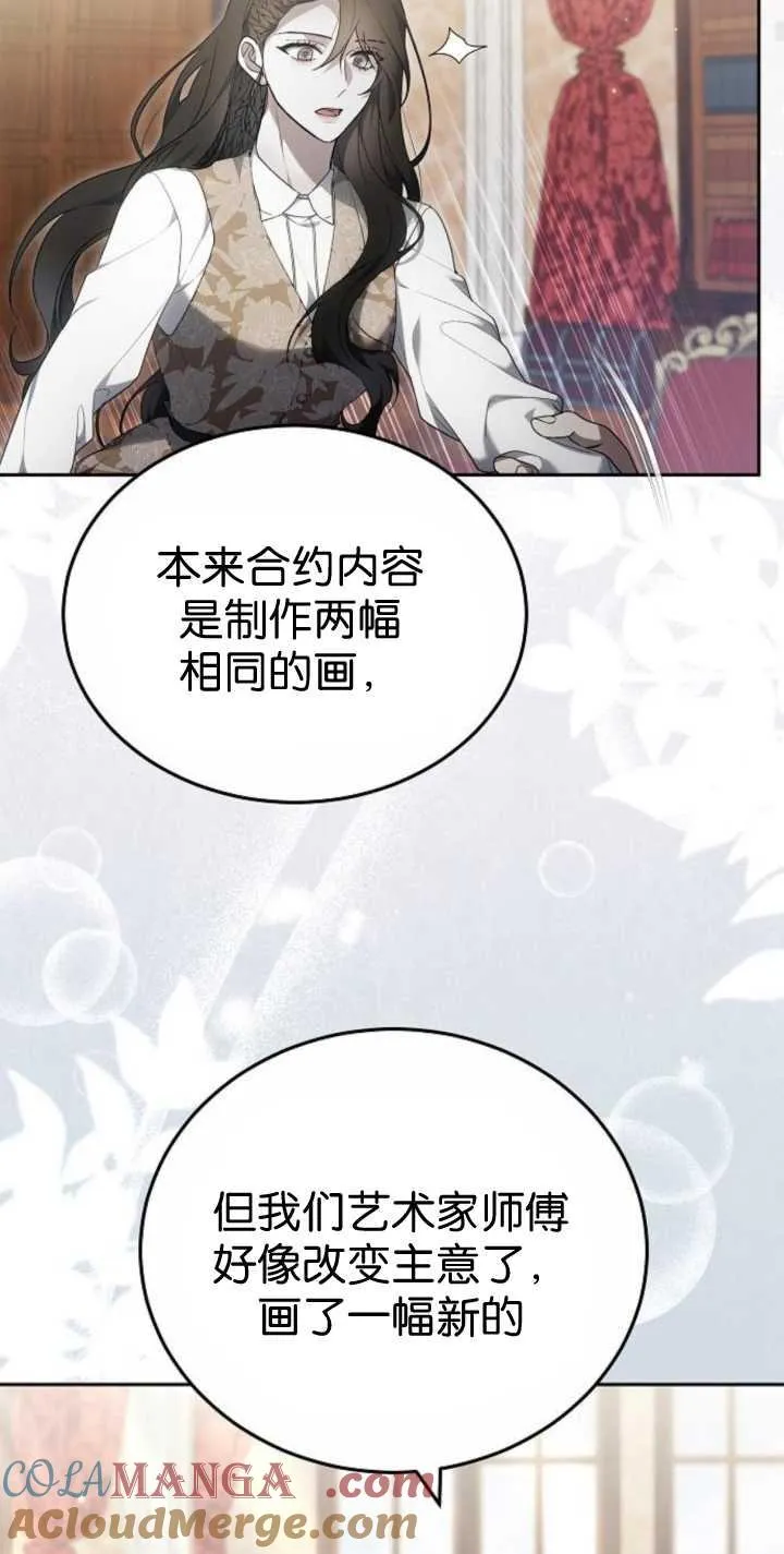 第41话60