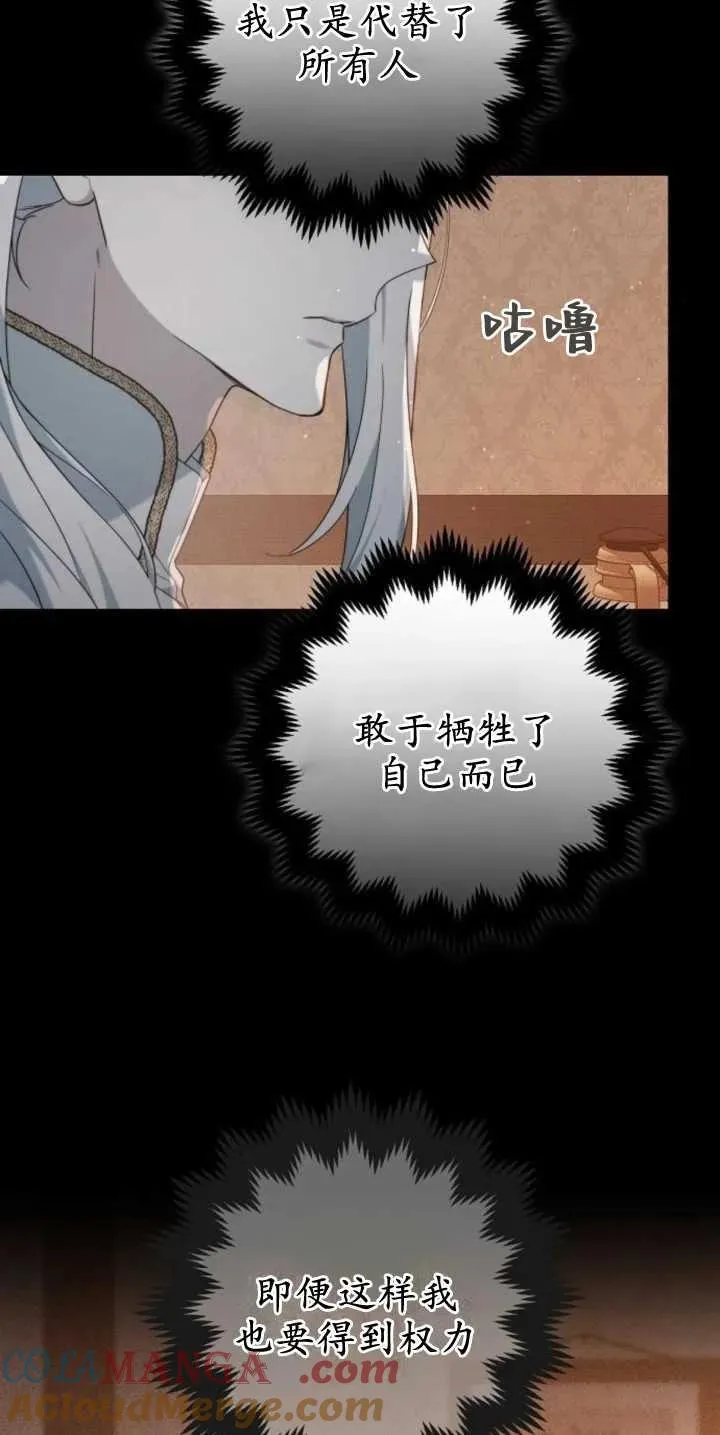 第30话45