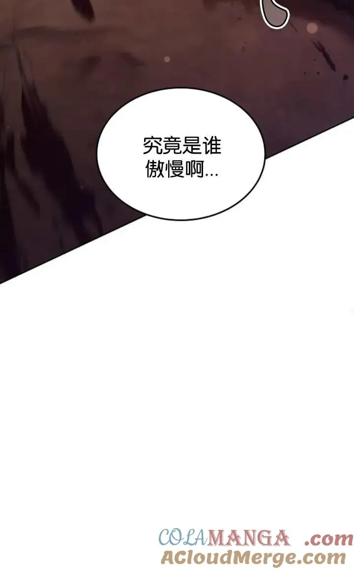 第52话68