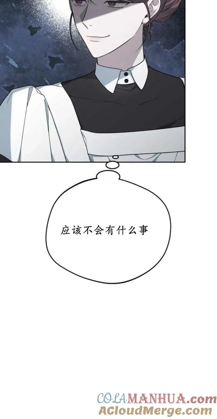 第11话18