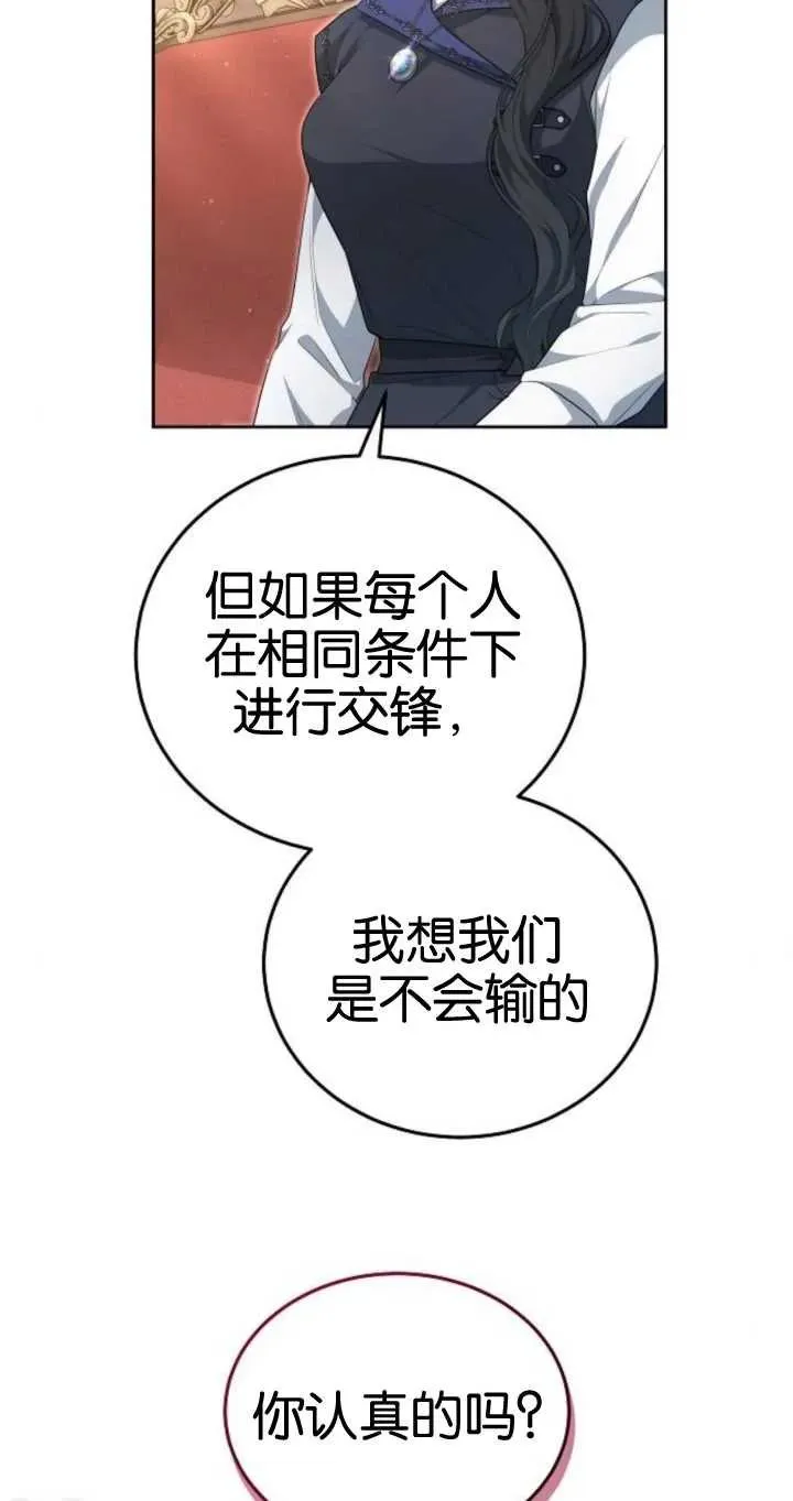 第26话22